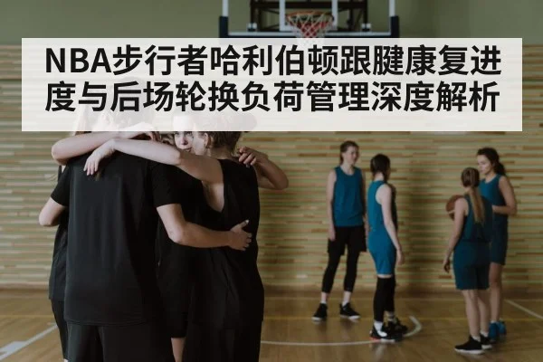 basketball team huddle