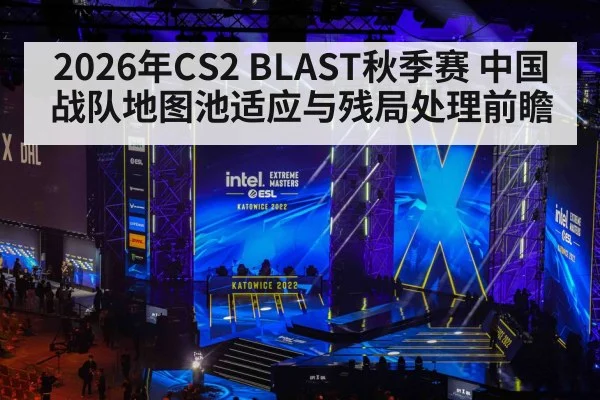 esports tournament arena stage