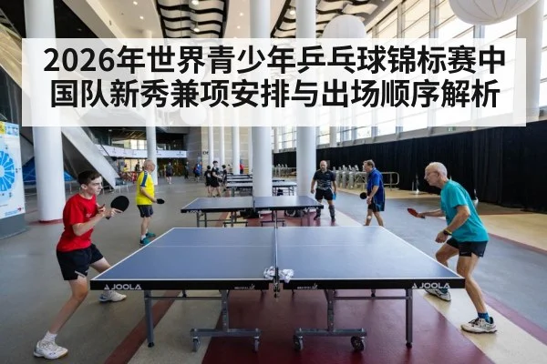 young table tennis players match